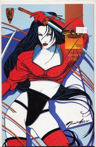 Shi: Senryaku #1 (1995) Shi