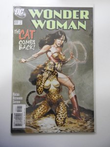 Wonder Woman #222 (2005)