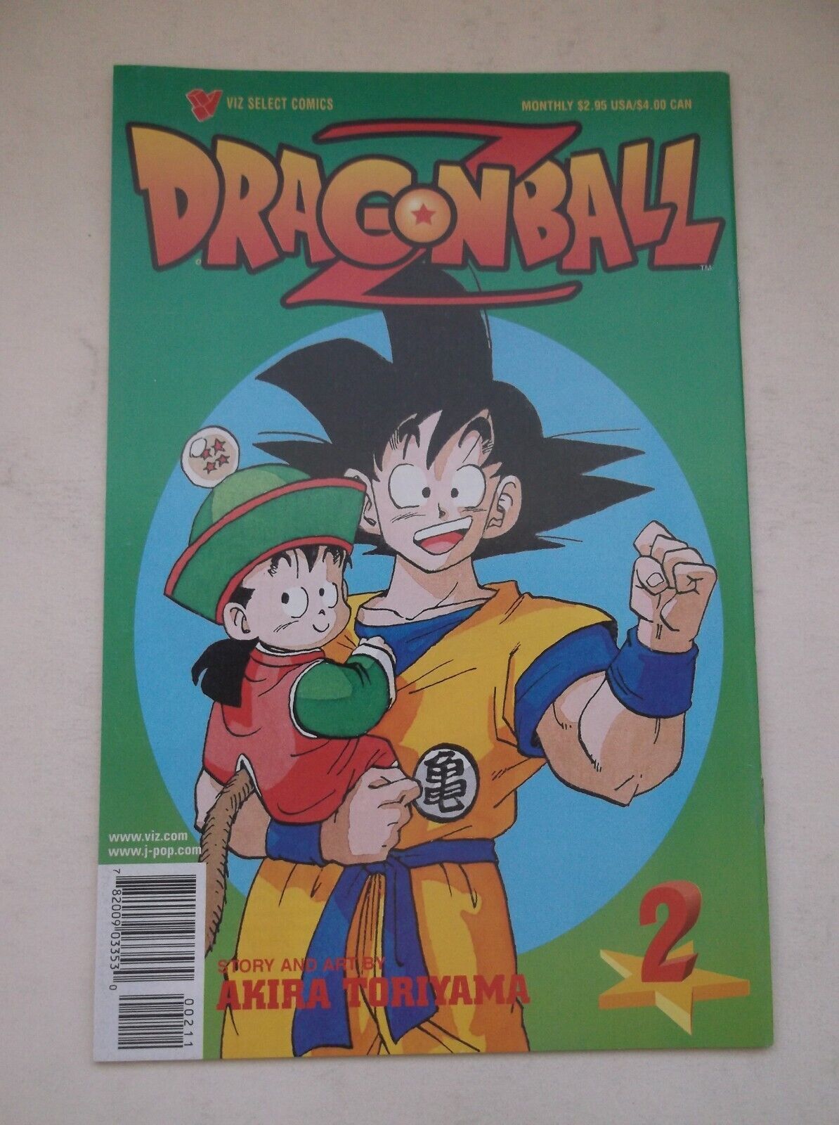 Dragon Ball Z Plus (Comics)