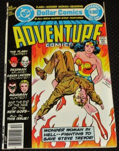 Adventure Comics #460 (1978)