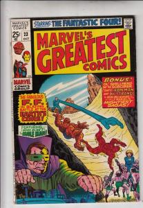 Marvel's Greatest Comics #23 (Oct-69) VF/NM High-Grade Fantastic Four, Captai...