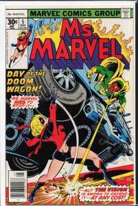 Ms. Marvel #5 (1977) Ms. Marvel
