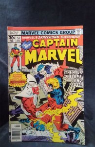 Captain Marvel #51 1977 Marvel Comics Comic Book
