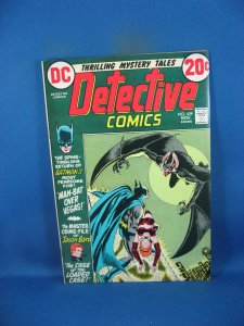 DETECTIVE COMICS 429 F VF MAN BAT 1972 DC BATMAN