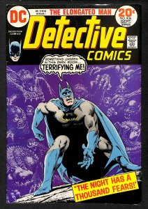 Detective Comics #436 (1973)