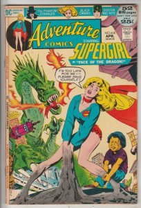 Adventure Comics #418 (Apr-72) VF/NM High-Grade Supergirl