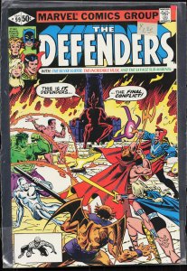 The Defenders #99 (1981) The Defenders