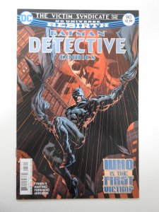 Detective Comics #943 (2016)