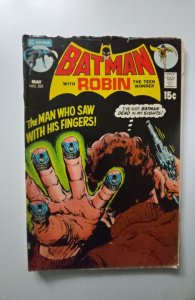 Batman #231 (1971)