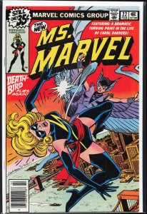 Ms. Marvel #22 (1979) Ms. Marvel
