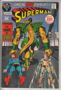 Superman #241 (Aug-71) FN/VF Mid-High-Grade Superman