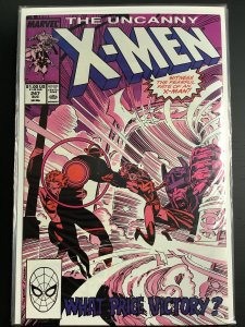 The Uncanny X-Men #247 (1989)