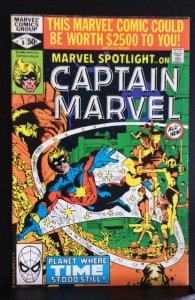 Marvel Spotlight #8 (1980)