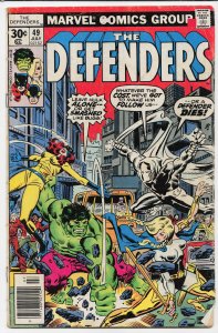 The Defenders #49 (1977) The Defenders