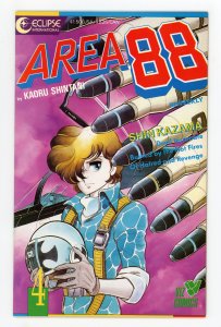 Area 88 #4 Viz Eclipse Kaoru Shintani Shin Kazama NM