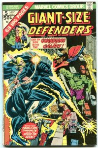 Giant-Size Defenders #5 1975-3rd GUARDIANS OF THE GALAXY FN