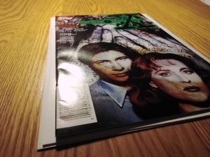 The X-Files #1 (1995) Newsstand Edition