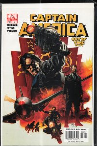 Captain America #6 Winter Solider Cover (2005) Captain America [Key Issue]