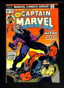 Captain Marvel (1968) #34 1st Appearance Nitro!