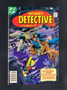 Detective Comics #473 (1977)