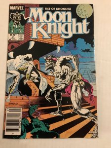 Moon Knight: Fist of Khonshu #2 : Marvel 10/85 VG-; mini series