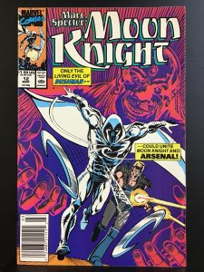 Marc Spector: Moon Knight #12 (1990)