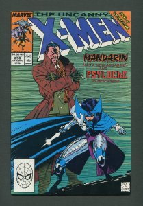 Uncanny X-Men #256  / 6.5 FN+ - 7.0 VFN-  /  December 1989