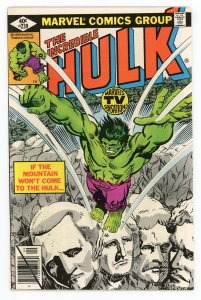 Incredible Hulk #239 (1968 v1) Sal Buscema NM-