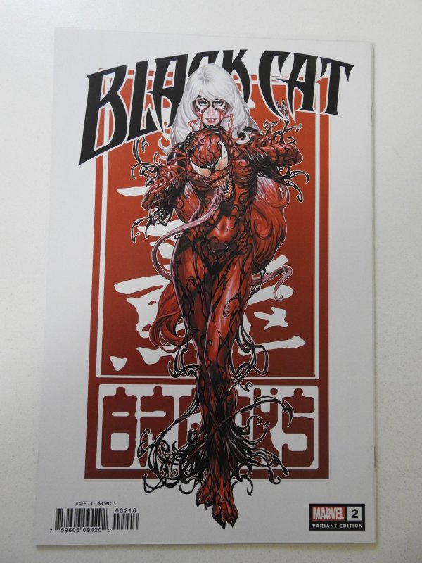 Black Cat #2 Variant (2019) NM Condition!