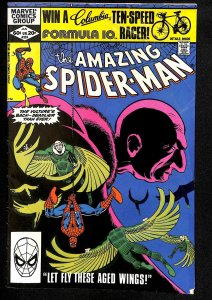The Amazing Spider-Man #224 (1982)