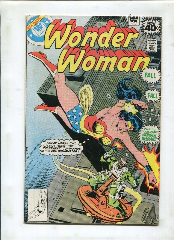 WONDER WOMAN #255 - WHITMAN VARIANT COVER! - (6.0) 1979