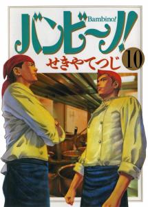 Vol. 10