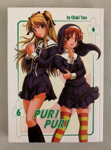 Puri Puri Vol. 6 2008 Paperback Taro Chiaki  