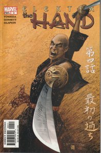 Elektra: The Hand #4 (2005)