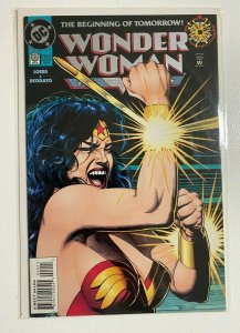 Wonder Woman #0 (2nd series) 8.0 VF (1994)