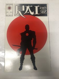Rat (1992) Variant # 0 (VF/NM) • Valiant Comics • Bob Layton • David Lapham •