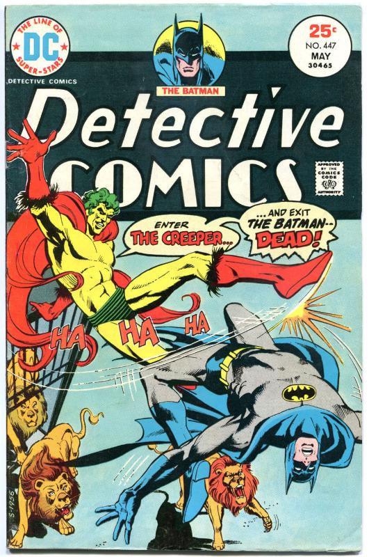 DETECTIVE COMICS #447, VG+, Batman, Caped Crusader, 1937 1975, more in store