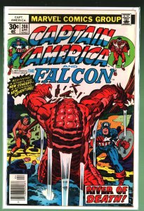 Captain America #208 (1977)