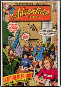 Adventure Comics #394 (1970) Supergirl