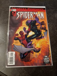 Marvel Knights Spider-Man #12 (2005)