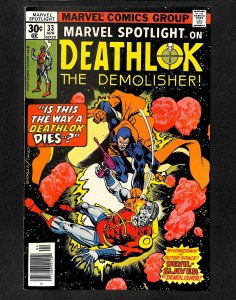 Marvel Spotlight #33