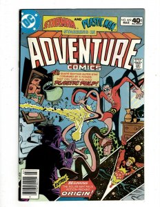 12 Adventure Comics Comics #469 470 471 472 473 474 475 476 477 478 528 529 GK46