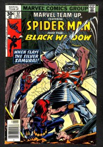 Marvel Team-Up #57 (1977)