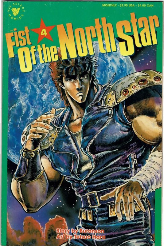 Fist Of The North Star #4 Viz Media NM-