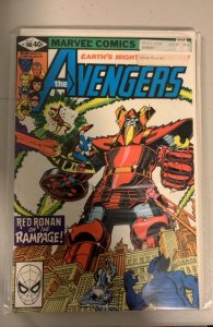 The Avengers #198 (1980)