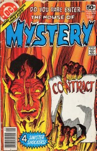 House of Mystery #260 (1978)