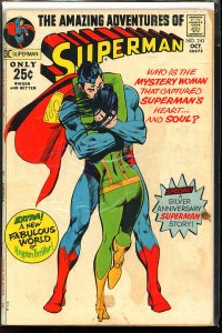 Superman #243 (1971)