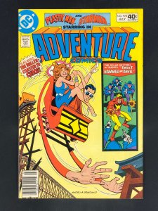 Adventure Comics #473 (1980)