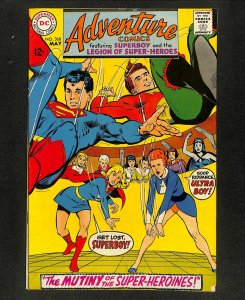 Adventure Comics #368