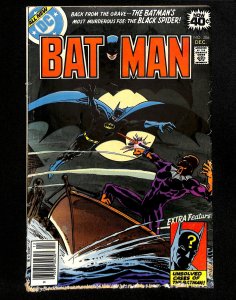 Batman #306 (1978)